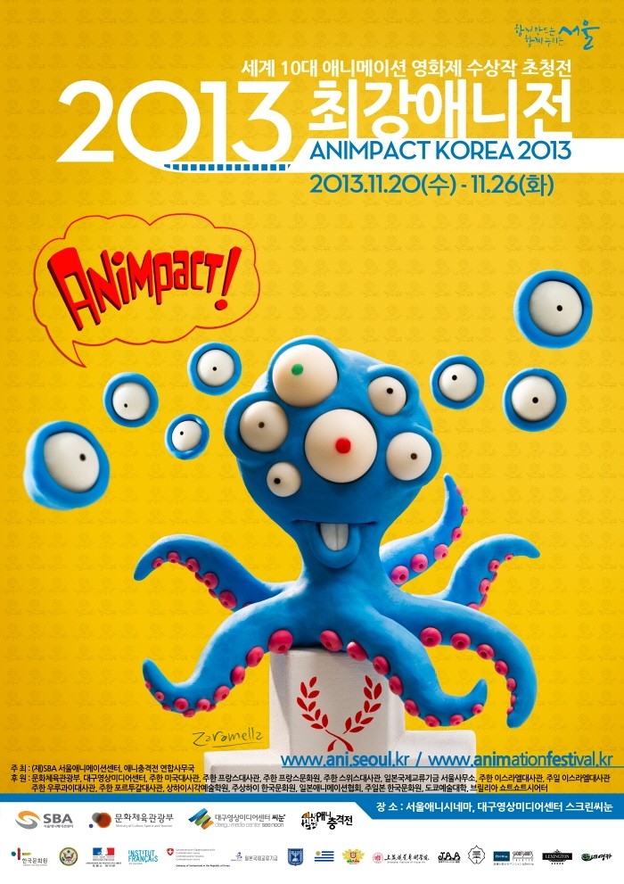 포스터(2013 Animpact Korea Poster).jpg
